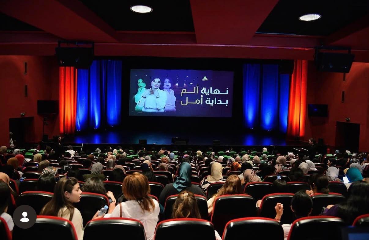 Afraa El Idrissi