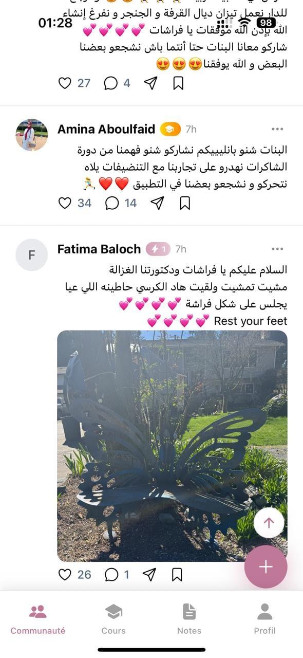 Application Amina Suiss Academy — Rituels quotidiens