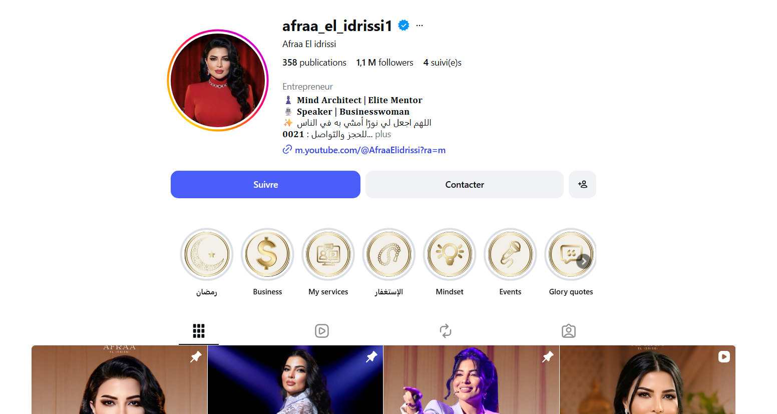 Afraa El Idrissi
