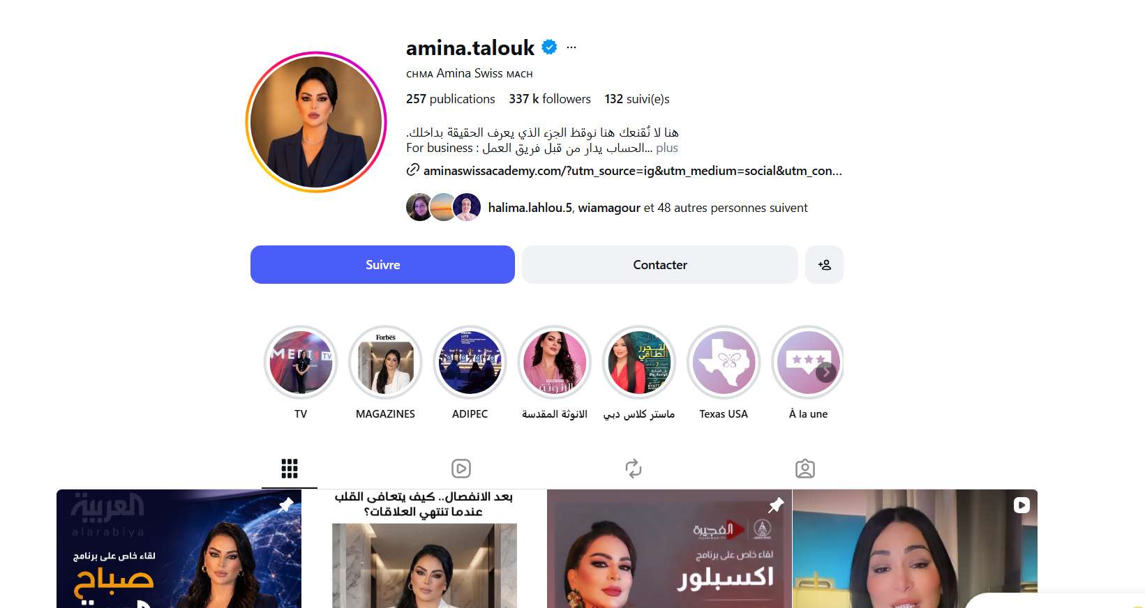 Amina Talouk